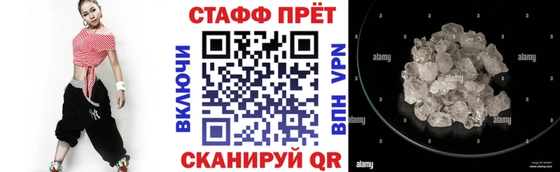 Где купить наркоту Ленинградская hydra зеркало СК ГАШ COCAIN