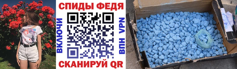 hydra ссылка  как найти наркотики  Ленинградская  АМФЕТАМИН VHQ 
