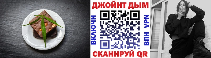 Еда ТГК марихуана  Ленинградская 