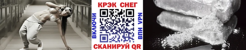КОКАИН 97%  ссылка на мегу рабочий сайт  Ленинградская 