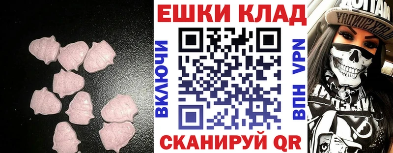 ЭКСТАЗИ диски  ссылка на мегу как войти  Ленинградская  купить наркотики цена 