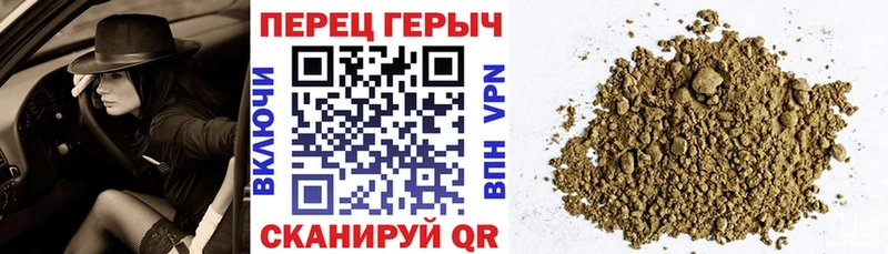 ссылка на мегу зеркало  Ленинградская  Героин афганец 