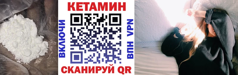Кетамин ketamine  MEGA ссылки  Ленинградская 