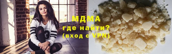 гашик Верхнеуральск