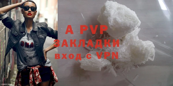 гашик Верхнеуральск