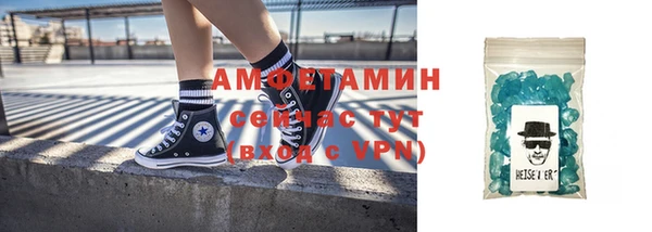 ALPHA PVP Верхний Тагил