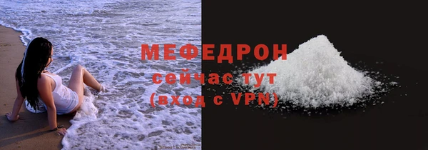 ALPHA PVP Верхний Тагил