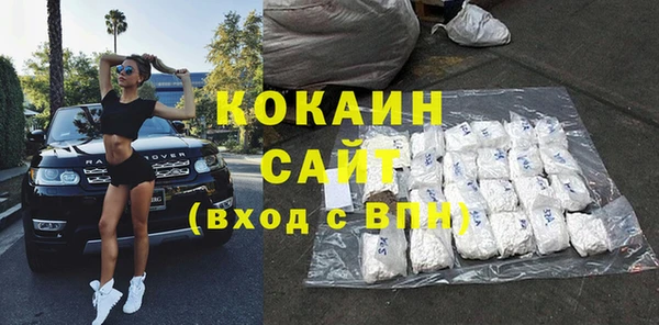 гашик Верхнеуральск