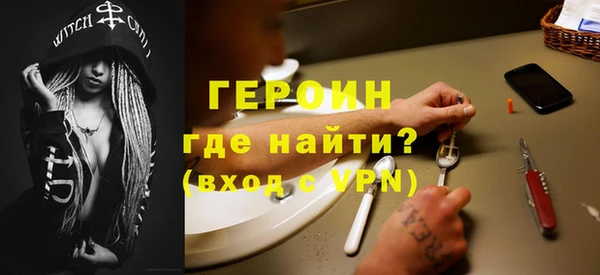 гашик Верхнеуральск