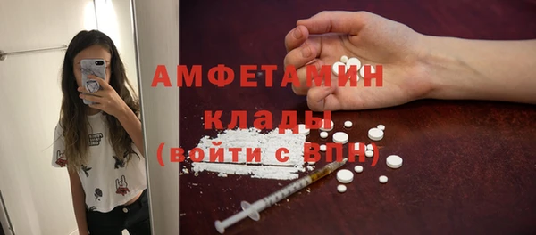 прущий лед Волоколамск