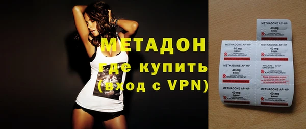 ALPHA PVP Верхний Тагил