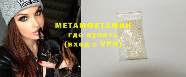 ALPHA PVP Верхний Тагил