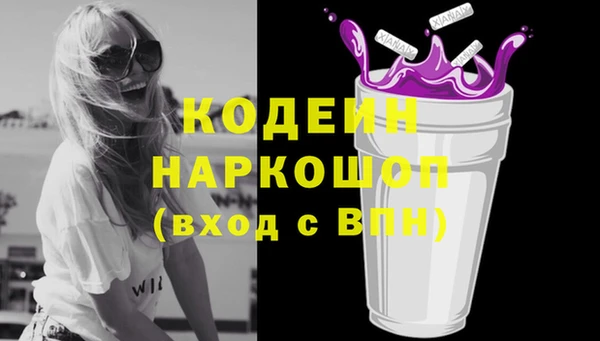 ALPHA PVP Верхний Тагил
