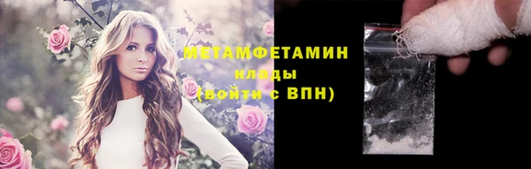 гашик Верхнеуральск