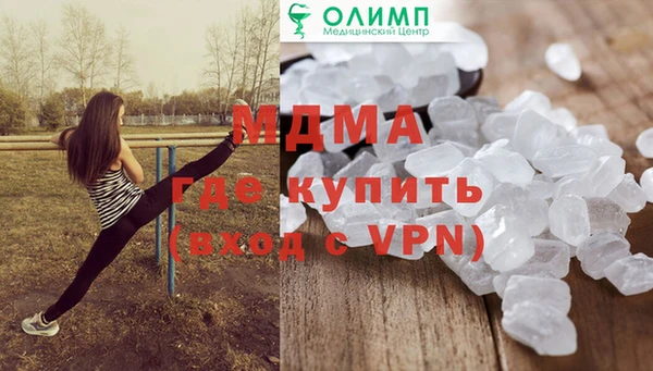 гашик Верхнеуральск