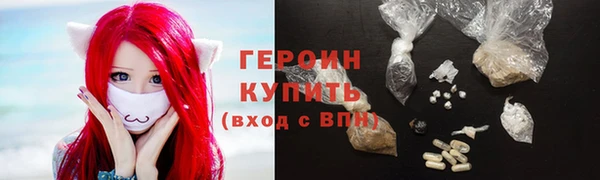 ALPHA PVP Верхний Тагил