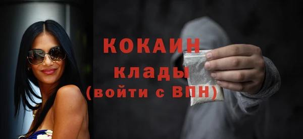 ALPHA PVP Верхний Тагил