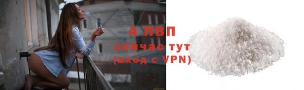 ALPHA PVP Верхний Тагил