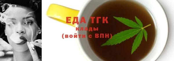 ALPHA PVP Верхний Тагил