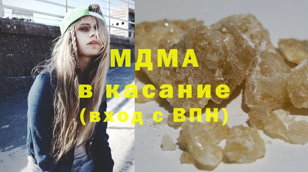 гашик Верхнеуральск