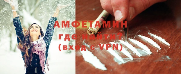 гашик Верхнеуральск