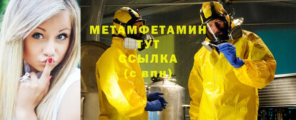 гашик Верхнеуральск
