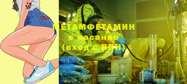 гашик Верхнеуральск