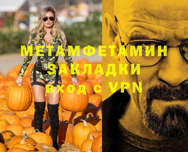 гашик Верхнеуральск