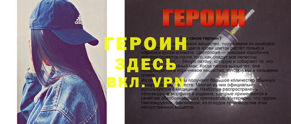 ALPHA PVP Верхний Тагил