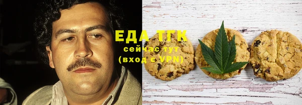 гашик Верхнеуральск