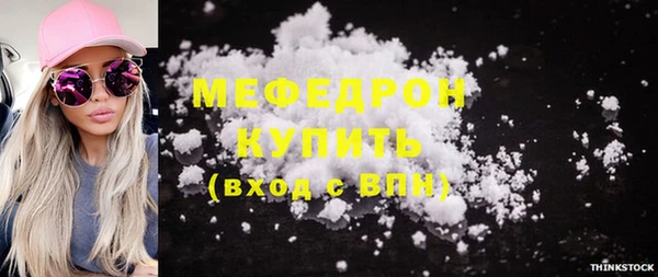 гашик Верхнеуральск