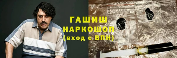 гашик Верхнеуральск