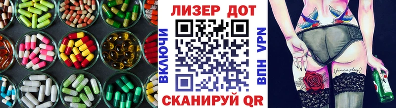 ЛСД экстази ecstasy  darknet как зайти  Ленинградская  дарнет шоп 