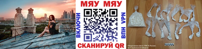 Меф VHQ  маркетплейс Telegram  Ленинградская 