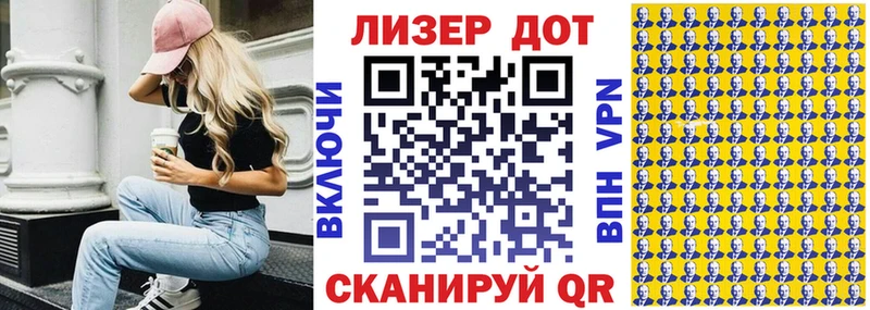 Марки NBOMe 1,8мг  OMG как зайти  Ленинградская 