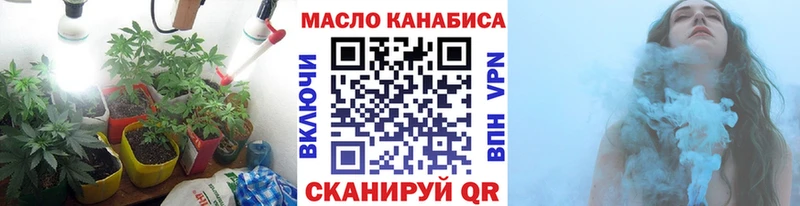 Дистиллят ТГК вейп с тгк Ленинградская
